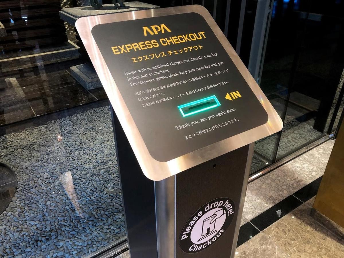 APA Hotel Kanazawa Chuo Eksteriør billede