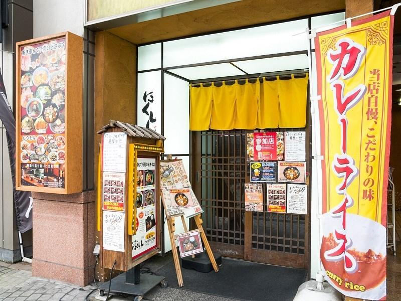 APA Hotel Kanazawa Chuo Eksteriør billede
